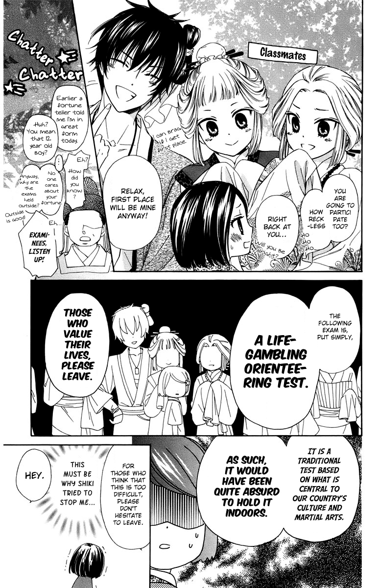 Mikado no Shihou Chapter 7 page 10 - Chapter 7