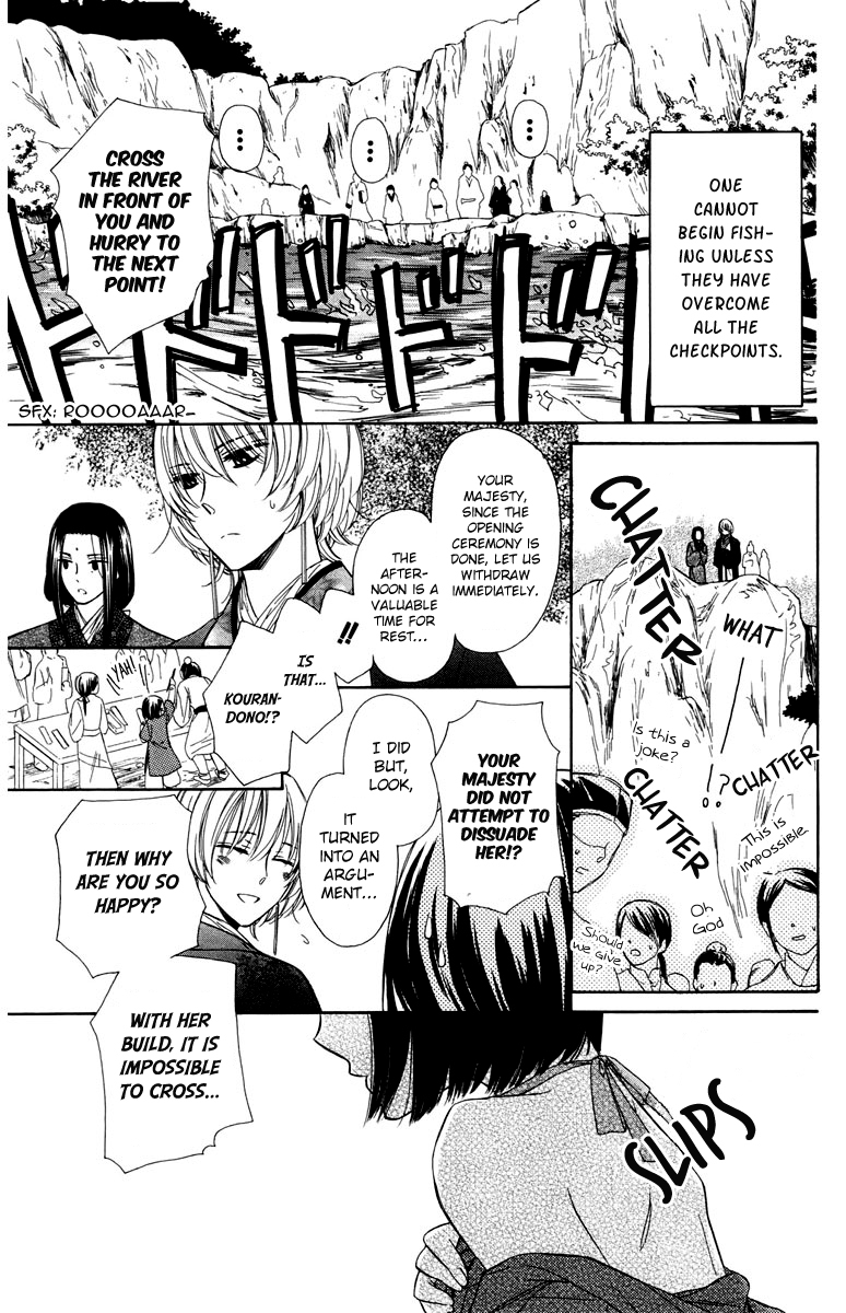 Mikado no Shihou Chapter 7 page 14 - Chapter 7