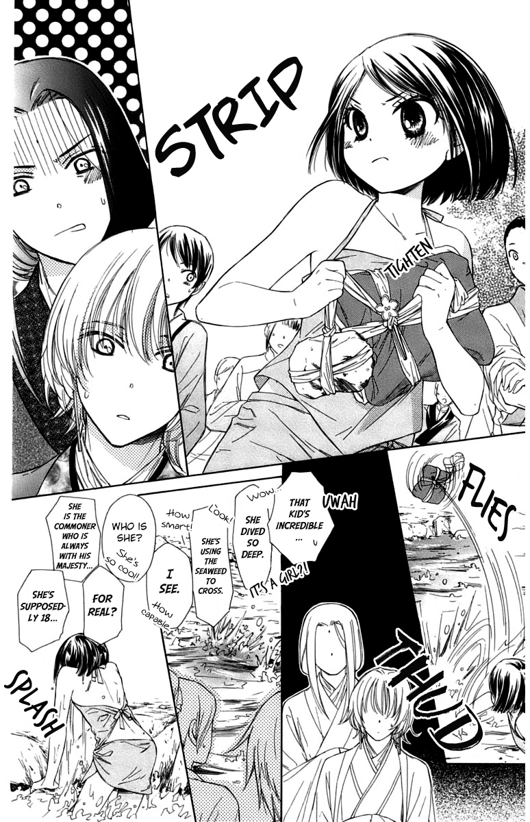 Mikado no Shihou Chapter 7 page 15 - Chapter 7