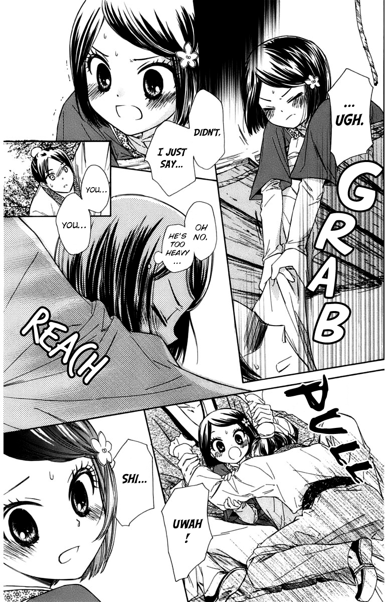 Mikado no Shihou Chapter 7 page 18 - Chapter 7