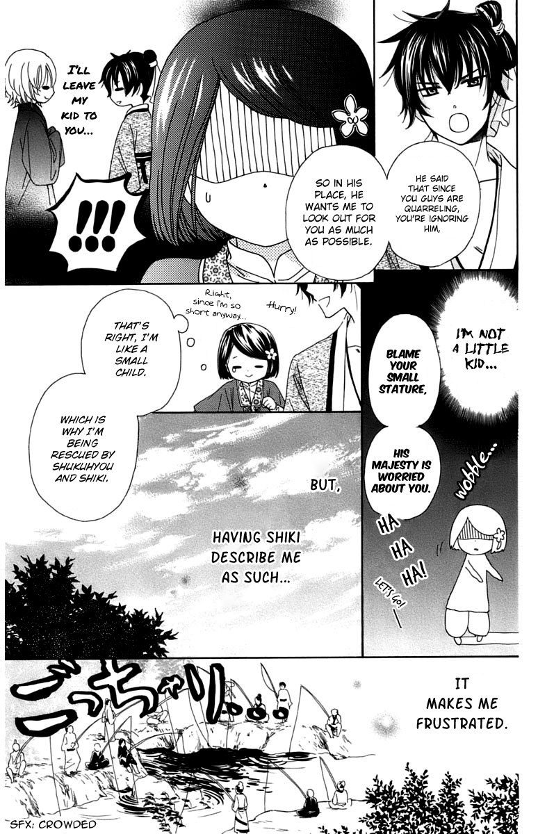Mikado no Shihou Chapter 7 page 20 - Chapter 7