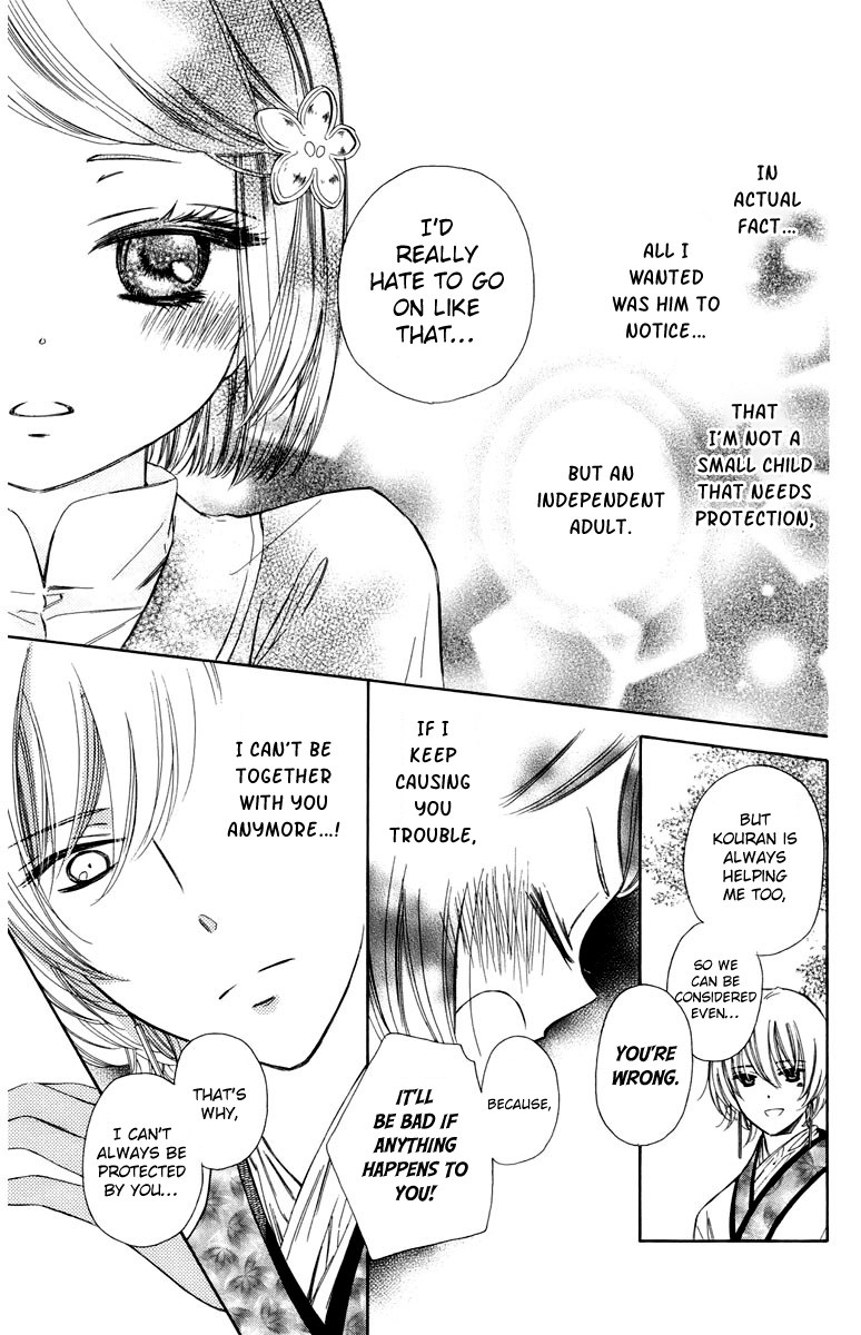 Mikado no Shihou Chapter 7 page 24 - Chapter 7
