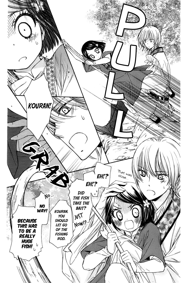 Mikado no Shihou Chapter 7 page 27 - Chapter 7