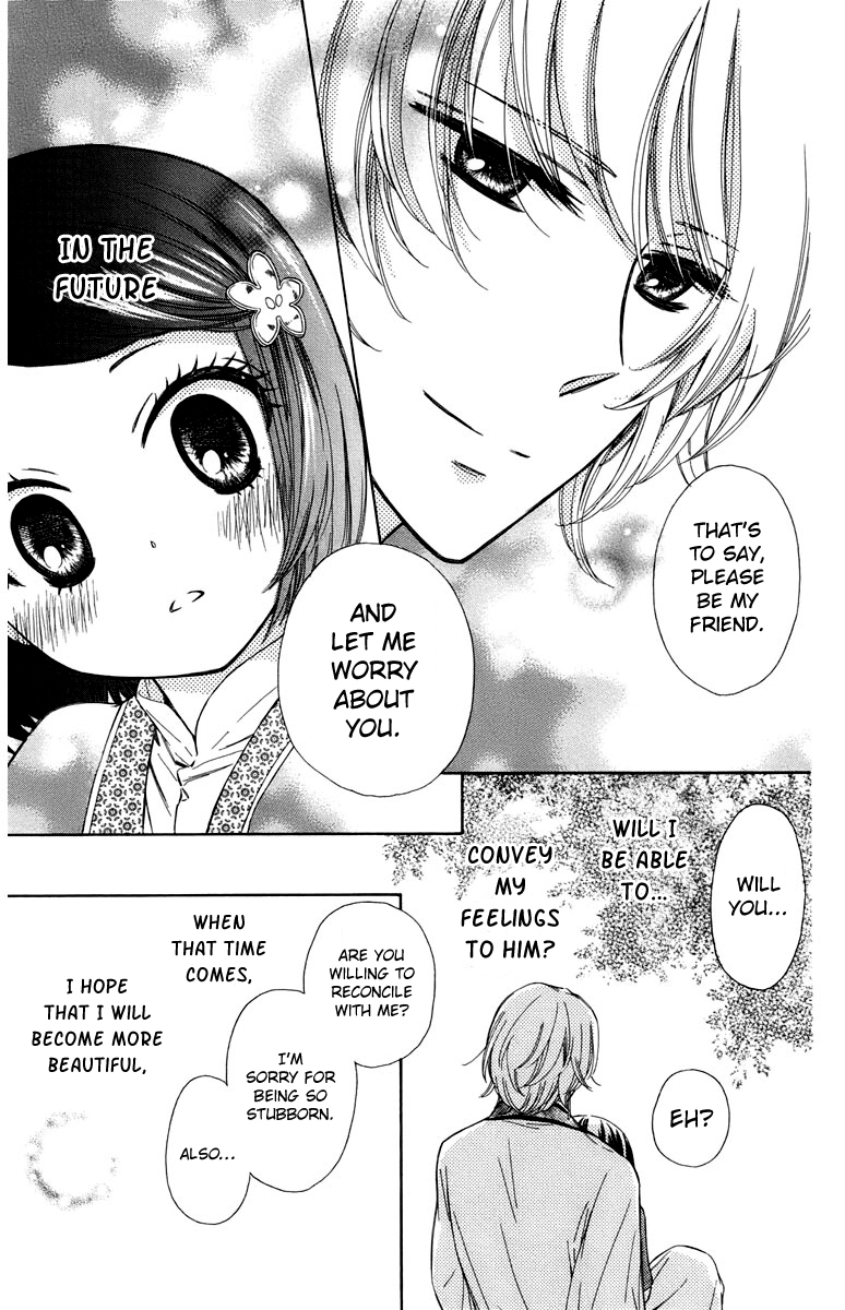 Mikado no Shihou Chapter 7 page 30 - Chapter 7