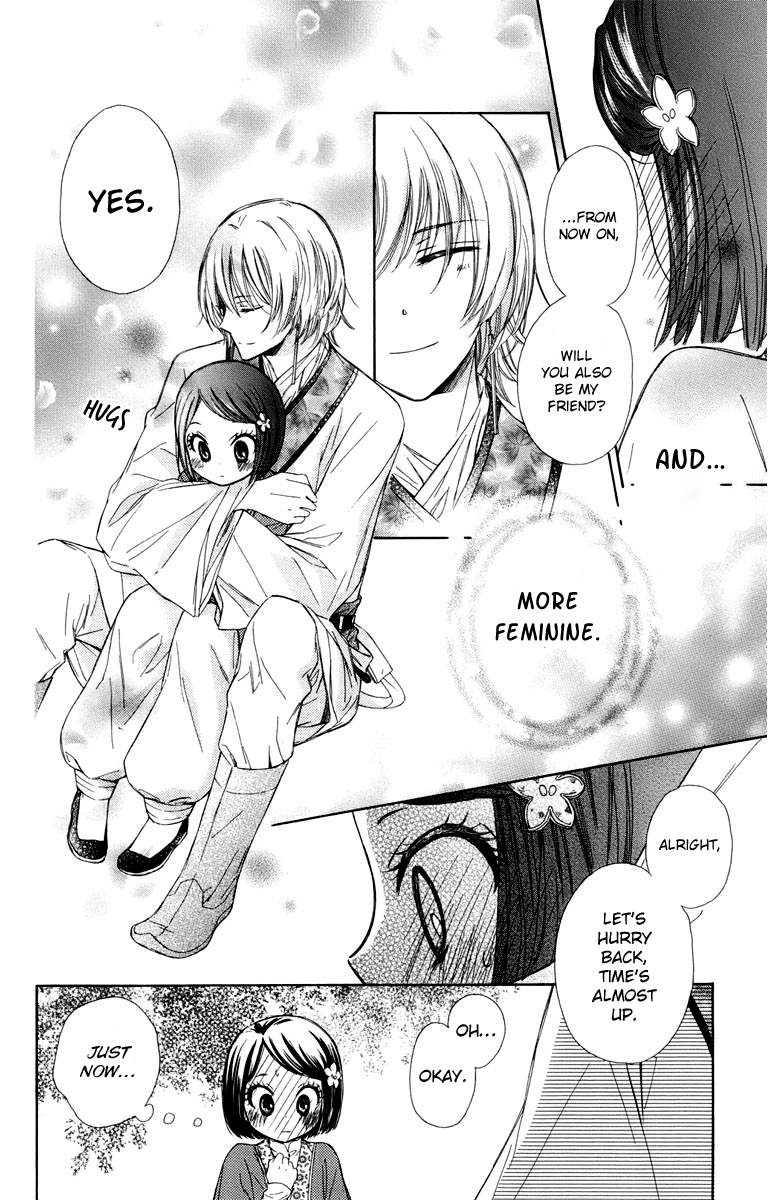 Mikado no Shihou Chapter 7 page 31 - Chapter 7