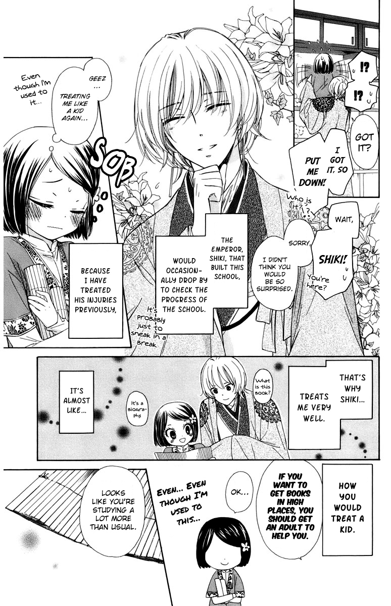 Mikado no Shihou Chapter 7 page 4 - Chapter 7
