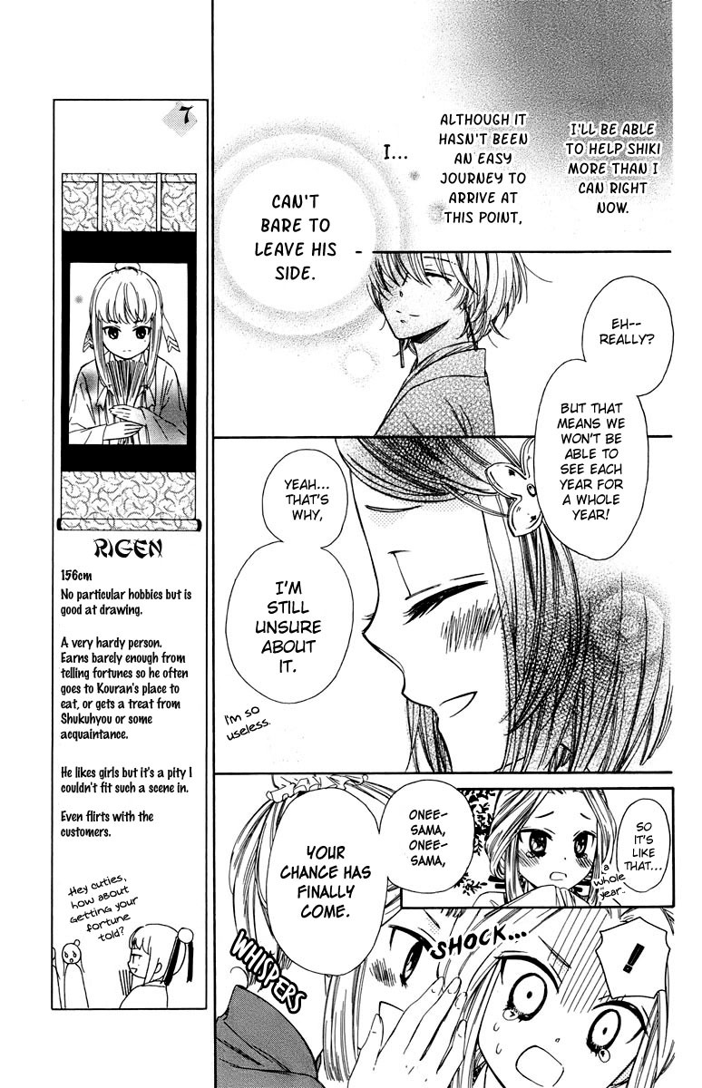 Mikado no Shihou Chapter 8 page 10 - Chapter 8