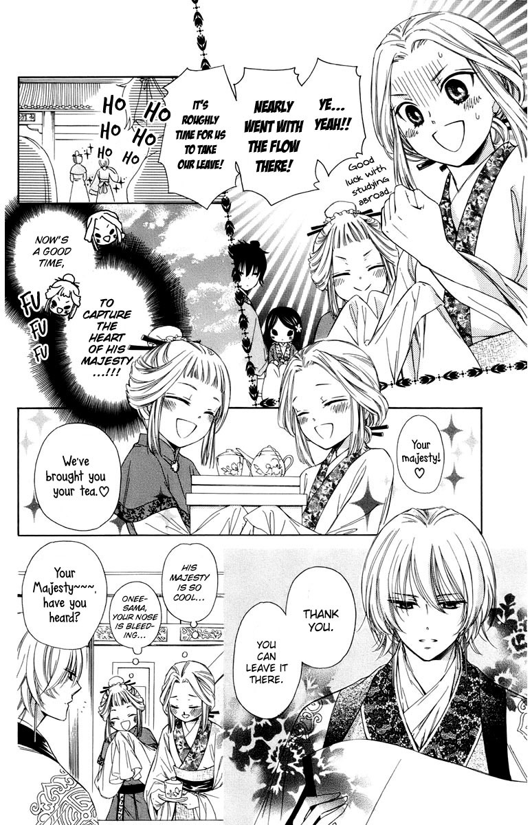 Mikado no Shihou Chapter 8 page 11 - Chapter 8