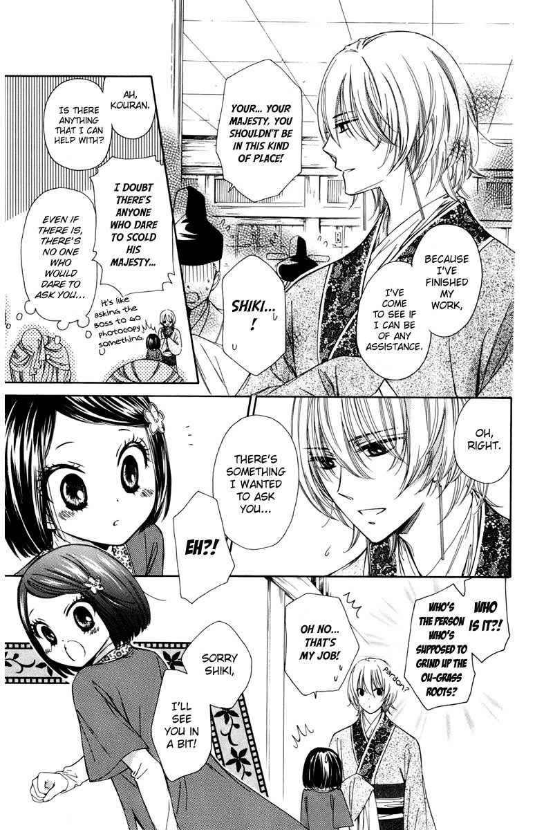 Mikado no Shihou Chapter 8 page 14 - Chapter 8