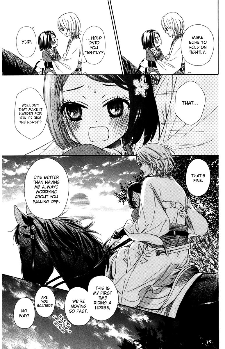 Mikado no Shihou Chapter 8 page 18 - Chapter 8
