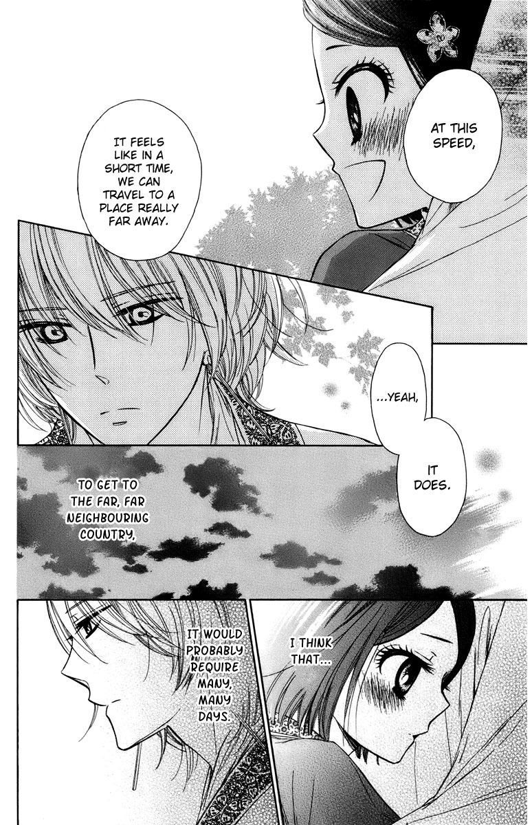 Mikado no Shihou Chapter 8 page 19 - Chapter 8