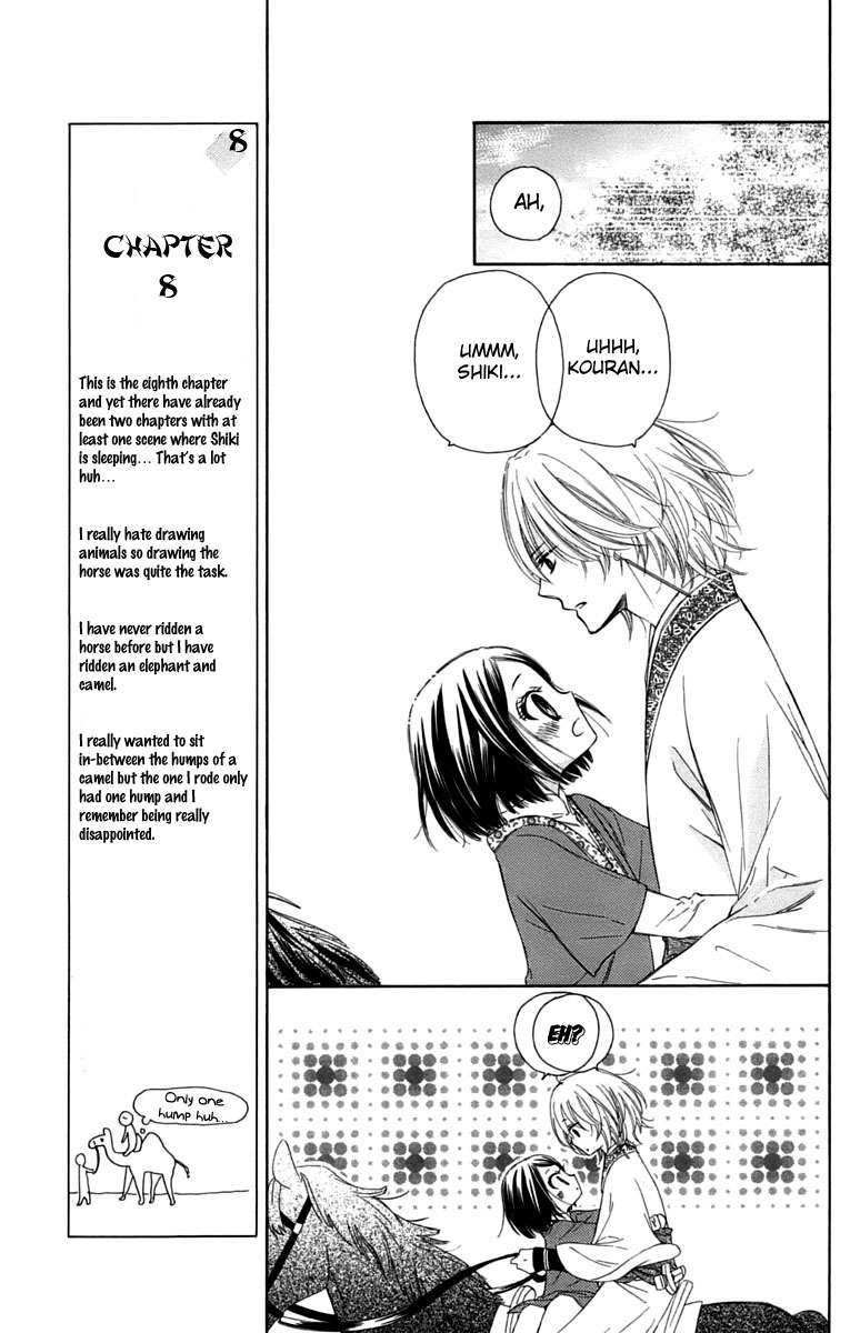 Mikado no Shihou Chapter 8 page 20 - Chapter 8
