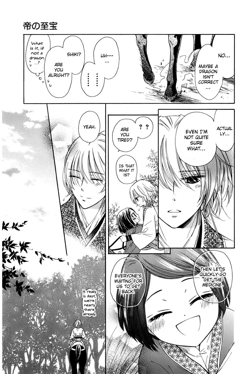 Mikado no Shihou Chapter 8 page 22 - Chapter 8