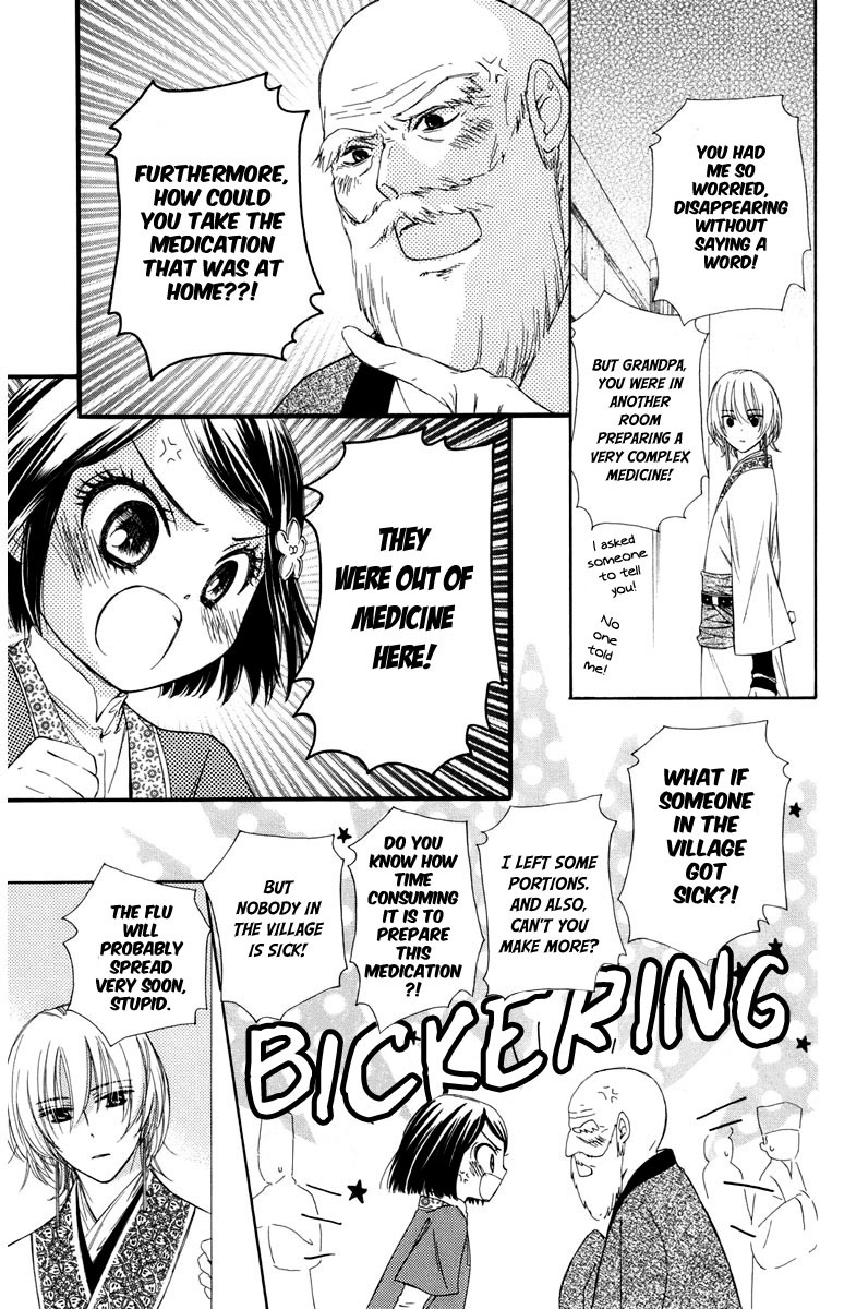 Mikado no Shihou Chapter 8 page 24 - Chapter 8