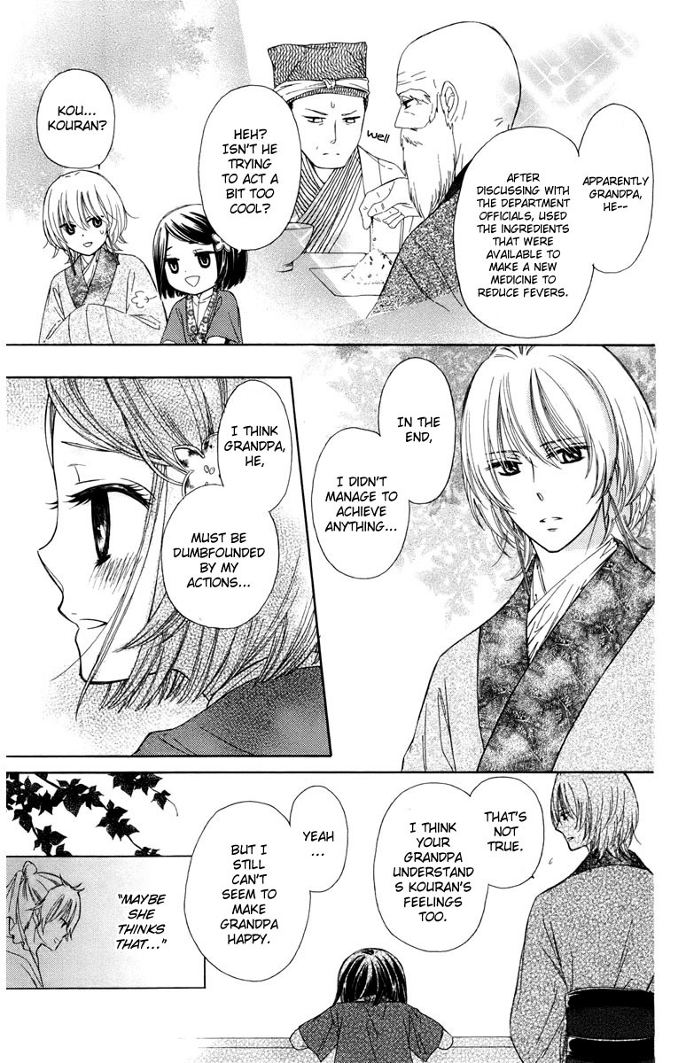 Mikado no Shihou Chapter 8 page 28 - Chapter 8
