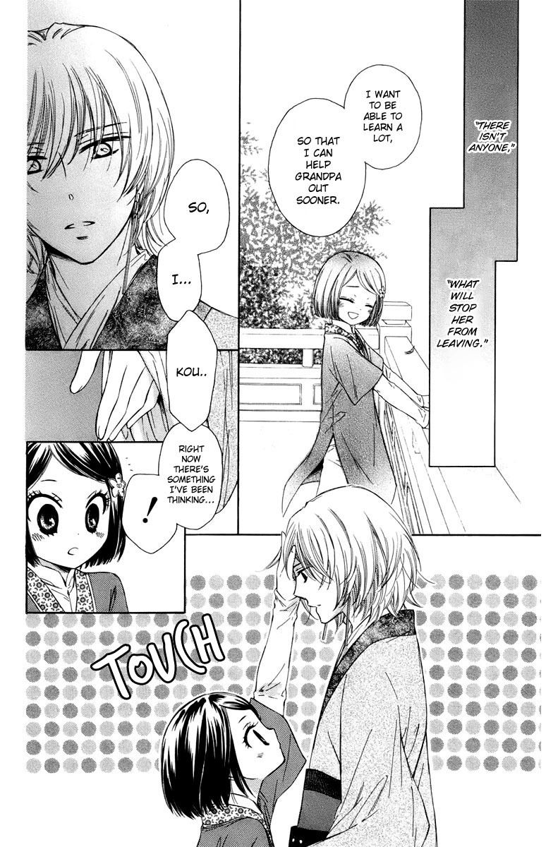 Mikado no Shihou Chapter 8 page 29 - Chapter 8