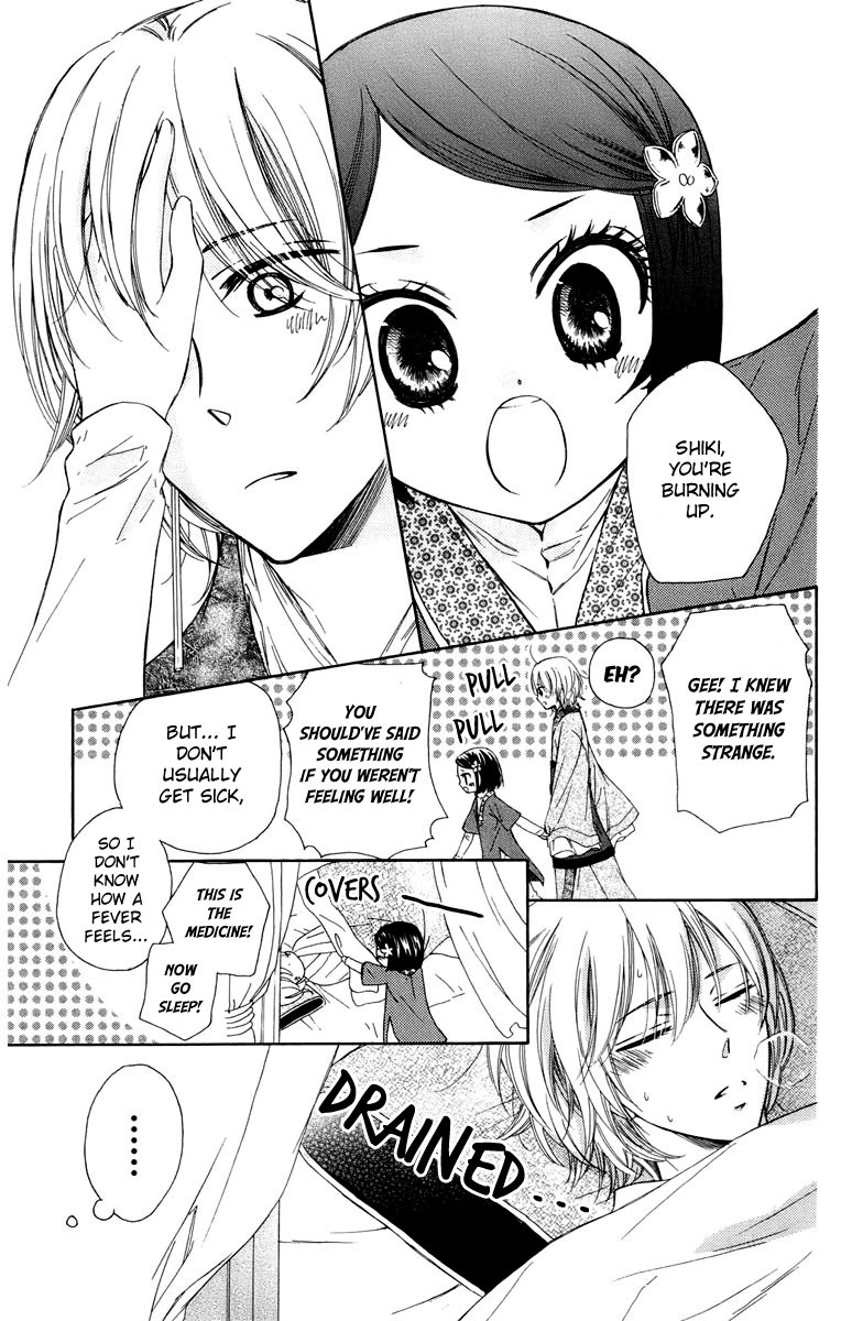 Mikado no Shihou Chapter 8 page 30 - Chapter 8