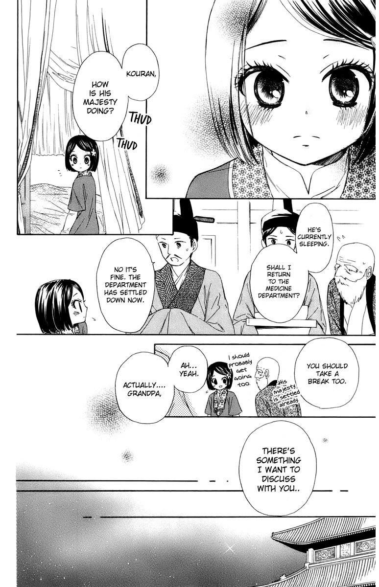 Mikado no Shihou Chapter 8 page 31 - Chapter 8