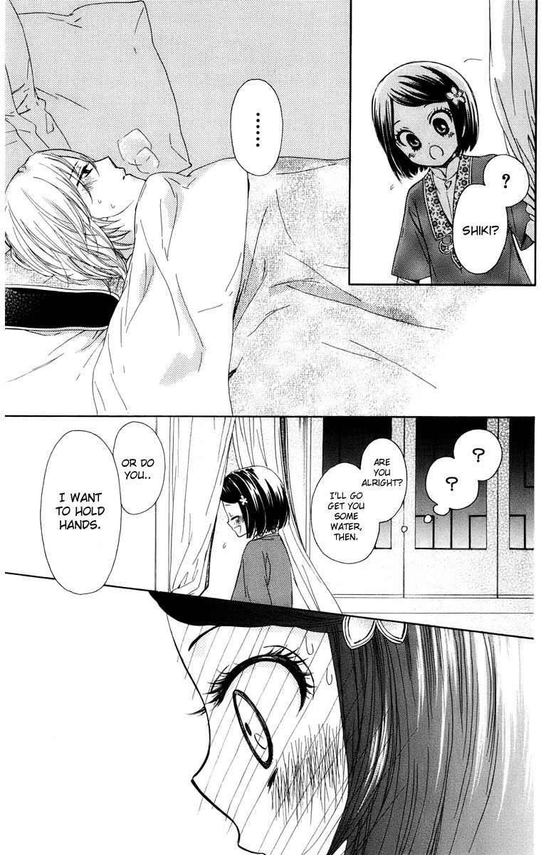 Mikado no Shihou Chapter 8 page 34 - Chapter 8