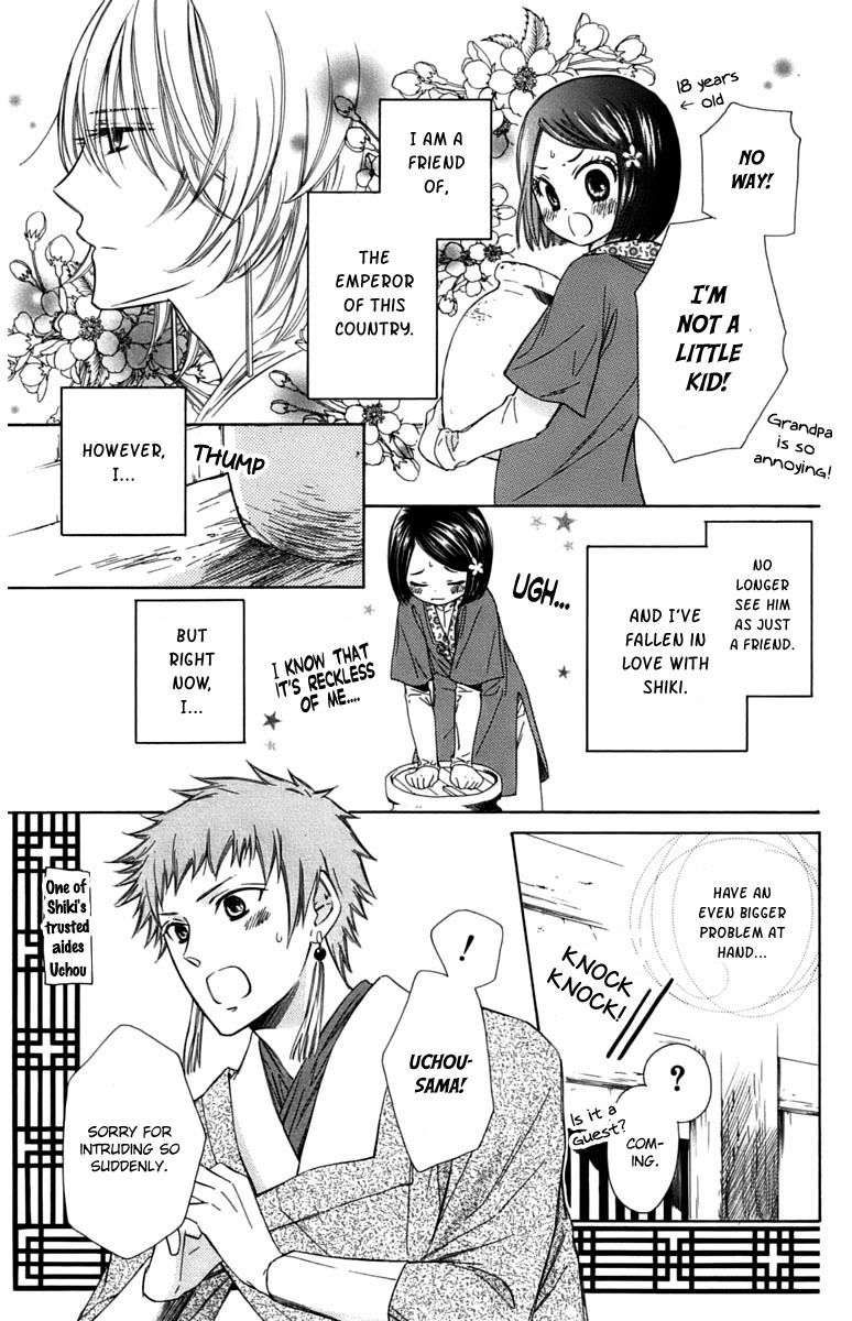 Mikado no Shihou Chapter 8 page 4 - Chapter 8
