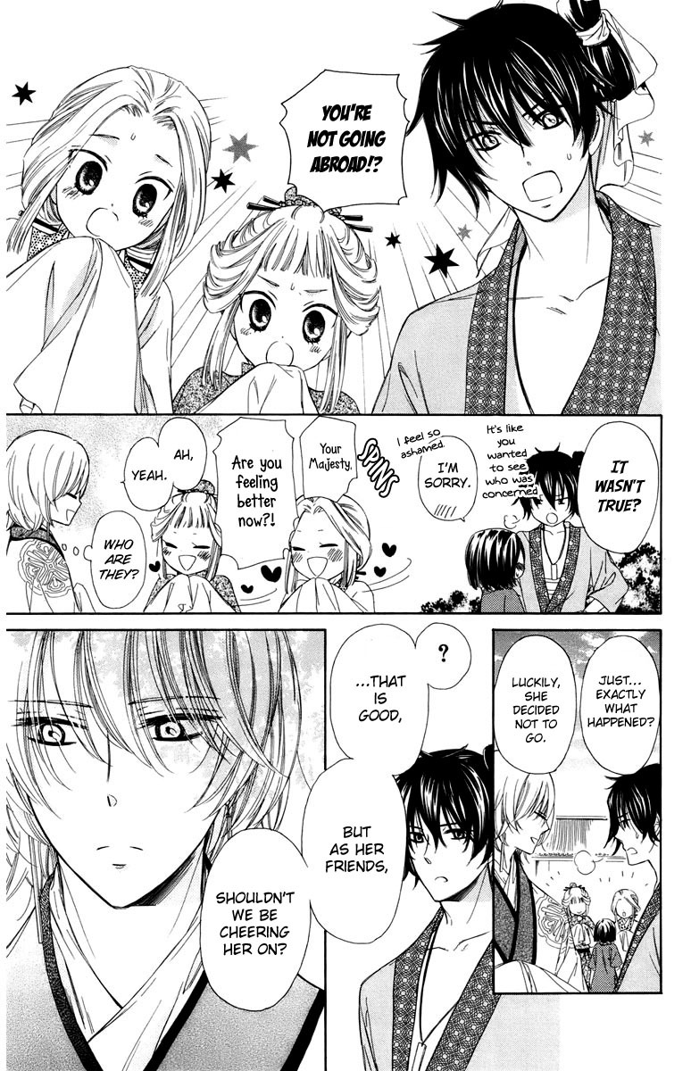 Mikado no Shihou Chapter 8 page 40 - Chapter 8