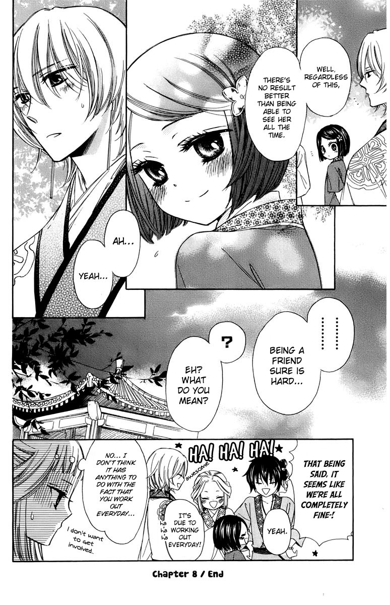 Mikado no Shihou Chapter 8 page 41 - Chapter 8