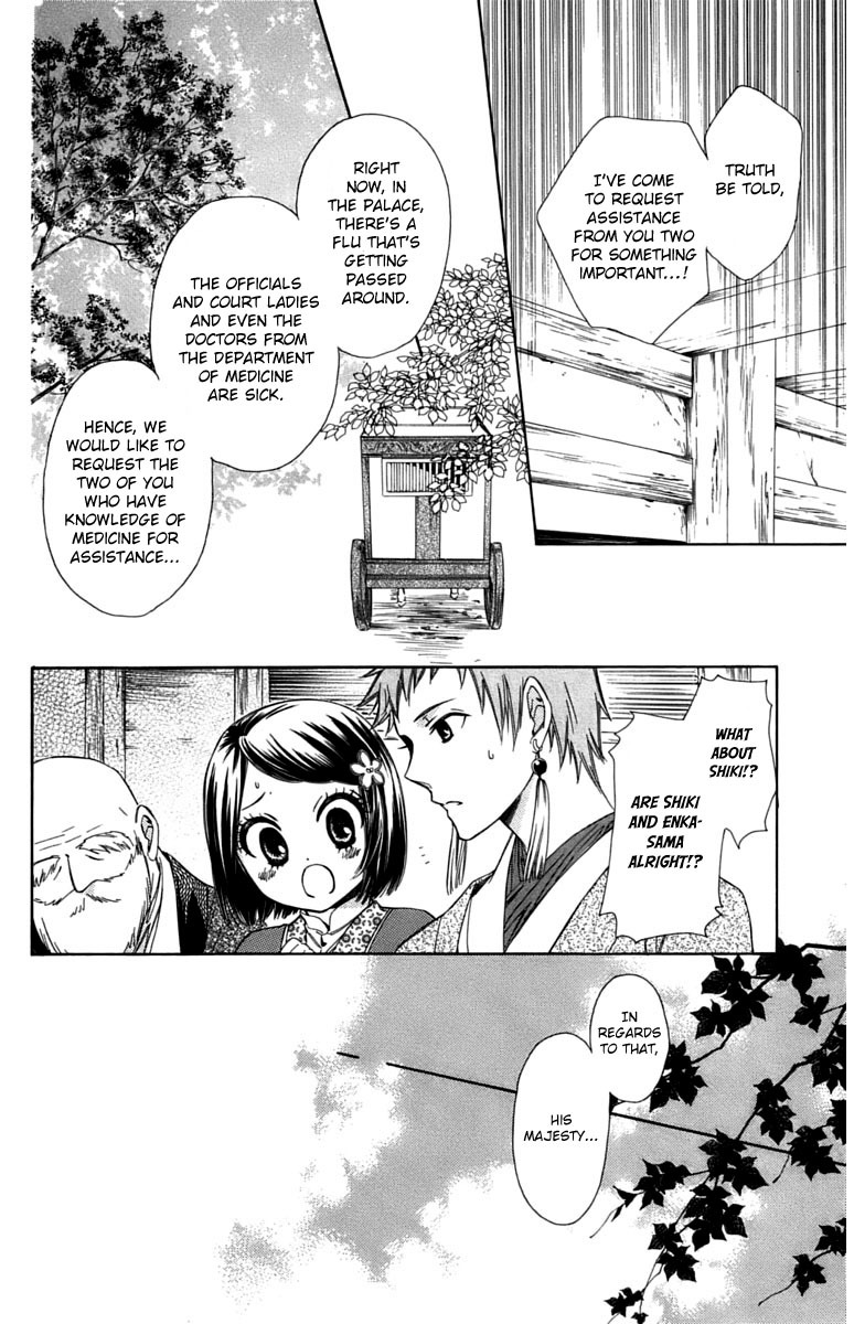Mikado no Shihou Chapter 8 page 5 - Chapter 8