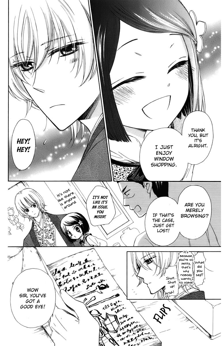 Mikado no Shihou Chapter 9 page 11 - Chapter 9