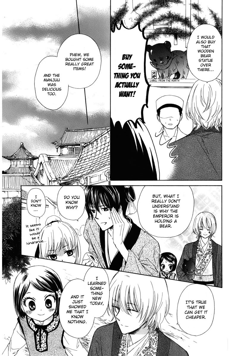 Mikado no Shihou Chapter 9 page 14 - Chapter 9