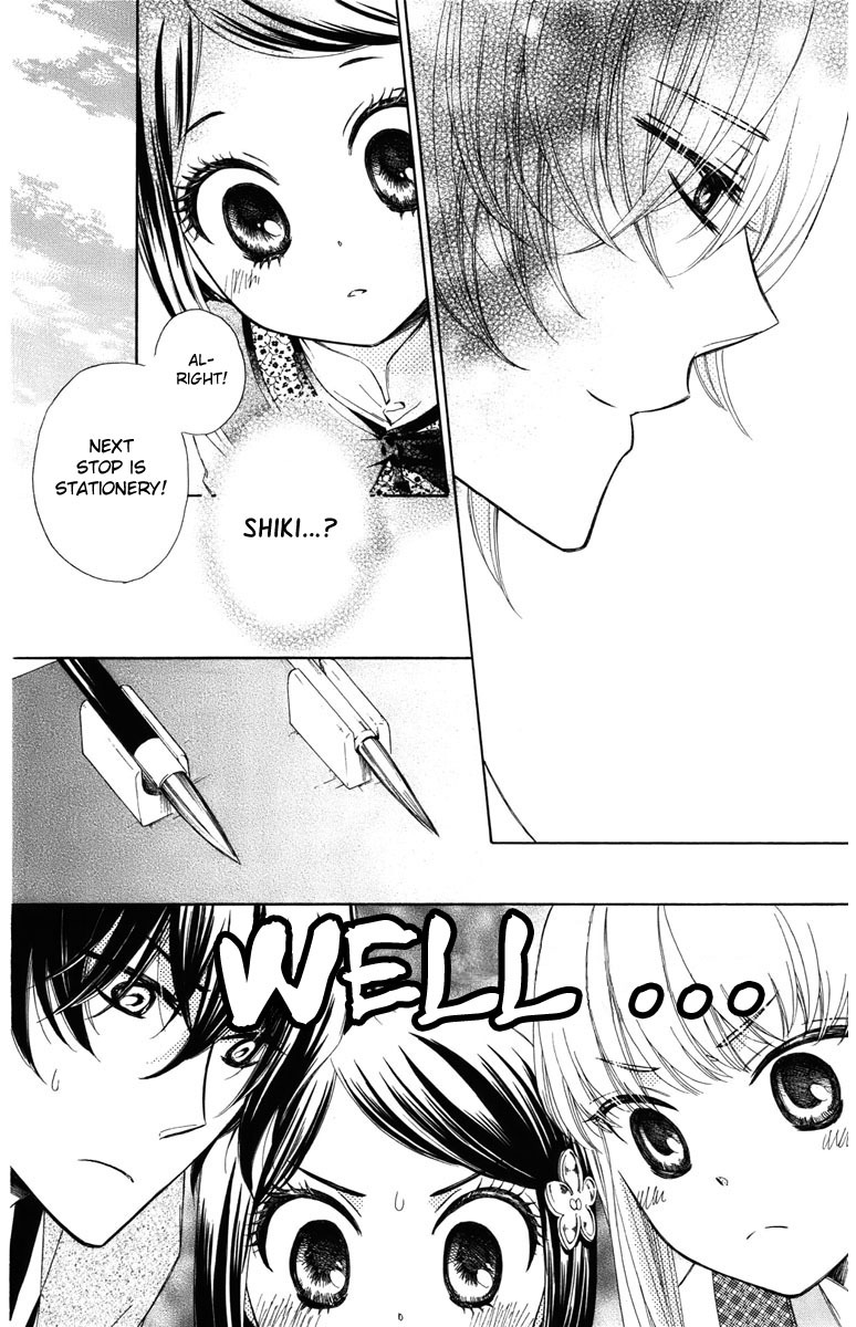Mikado no Shihou Chapter 9 page 15 - Chapter 9