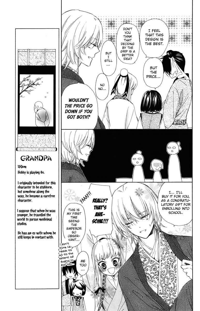 Mikado no Shihou Chapter 9 page 16 - Chapter 9