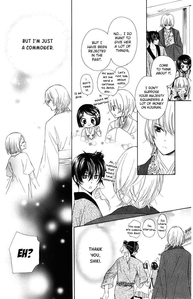Mikado no Shihou Chapter 9 page 17 - Chapter 9