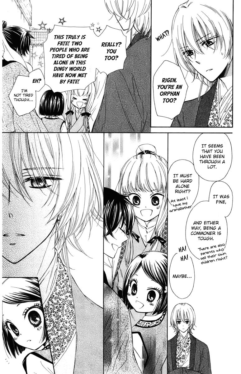 Mikado no Shihou Chapter 9 page 18 - Chapter 9
