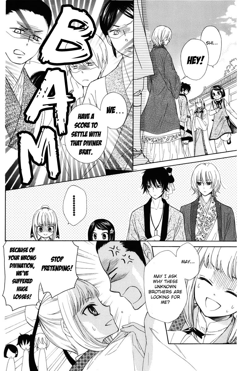 Mikado no Shihou Chapter 9 page 19 - Chapter 9