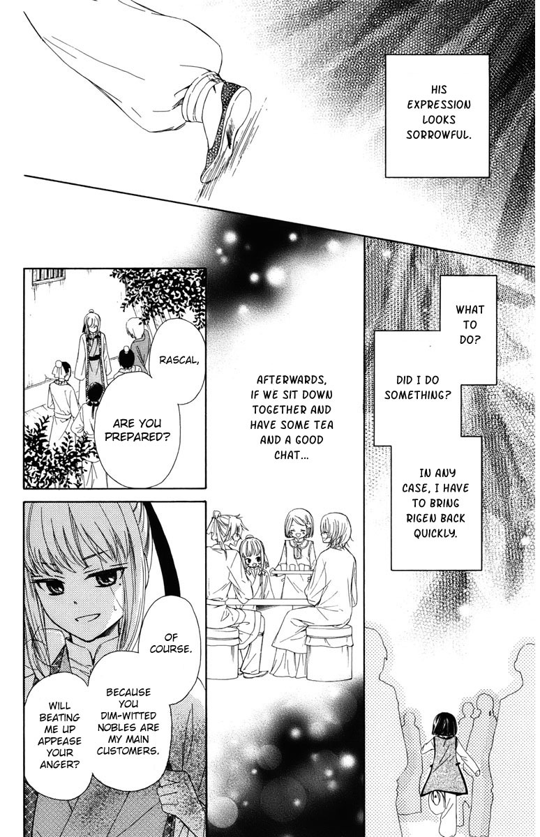 Mikado no Shihou Chapter 9 page 21 - Chapter 9