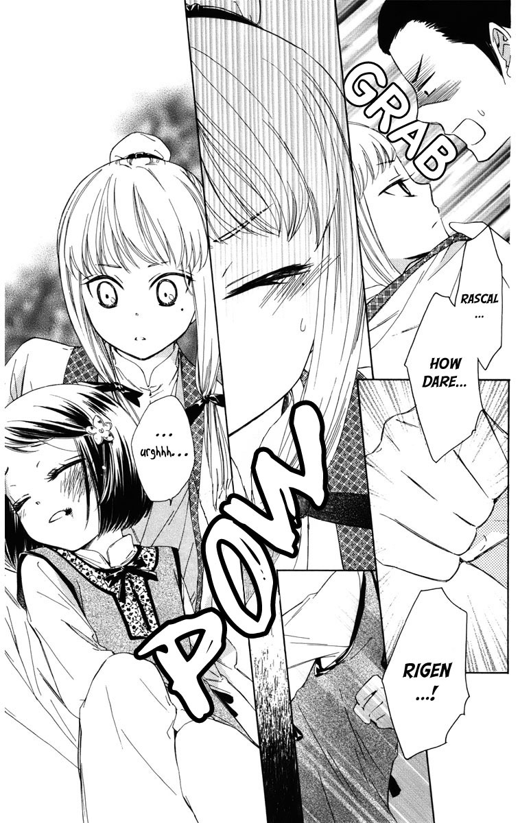 Mikado no Shihou Chapter 9 page 22 - Chapter 9