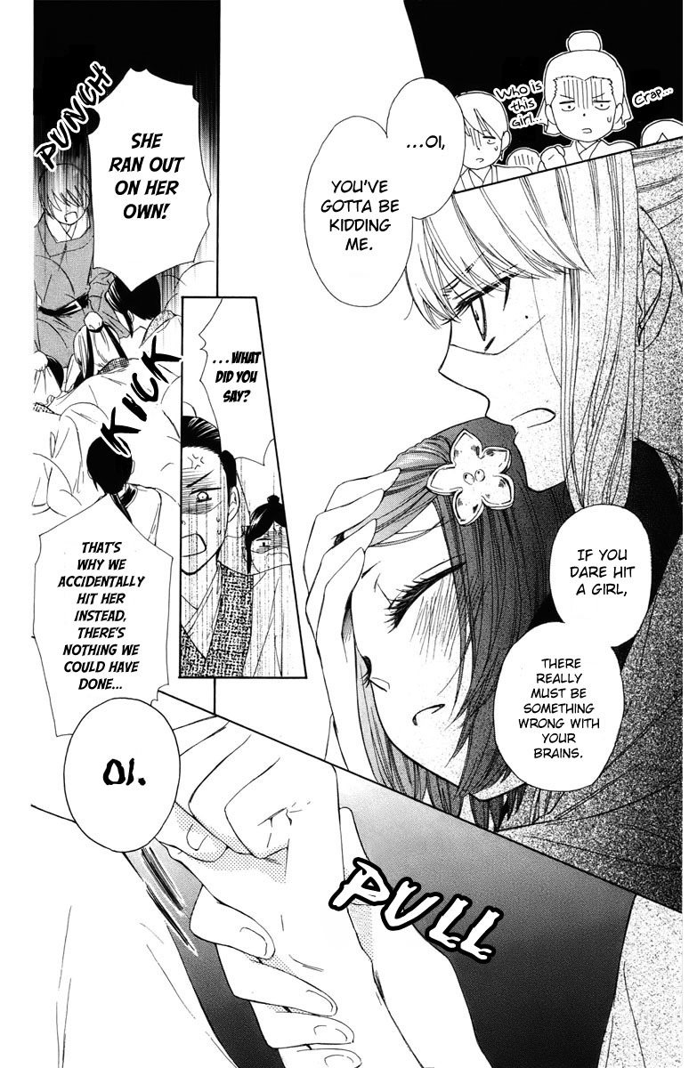 Mikado no Shihou Chapter 9 page 23 - Chapter 9