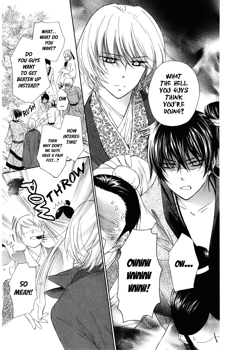 Mikado no Shihou Chapter 9 page 24 - Chapter 9