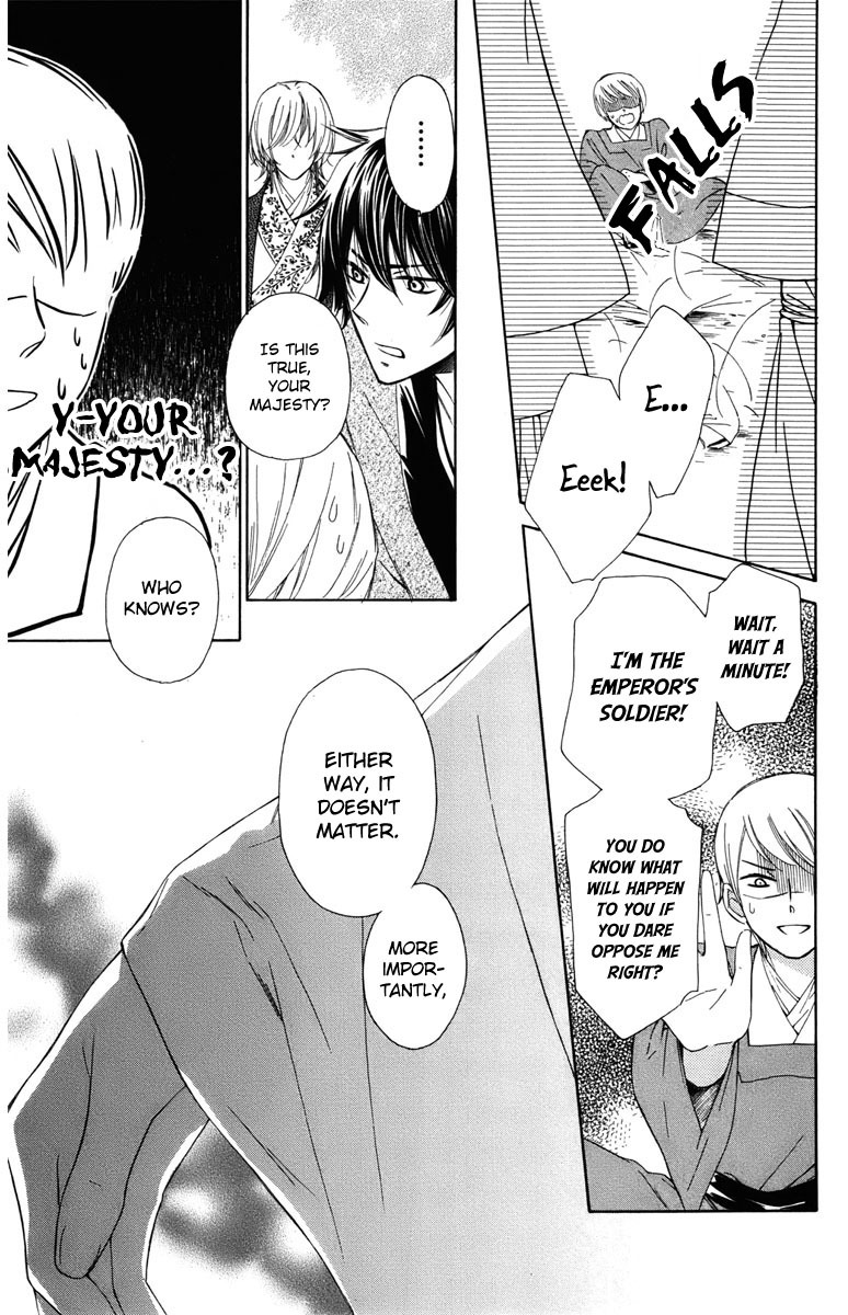 Mikado no Shihou Chapter 9 page 26 - Chapter 9