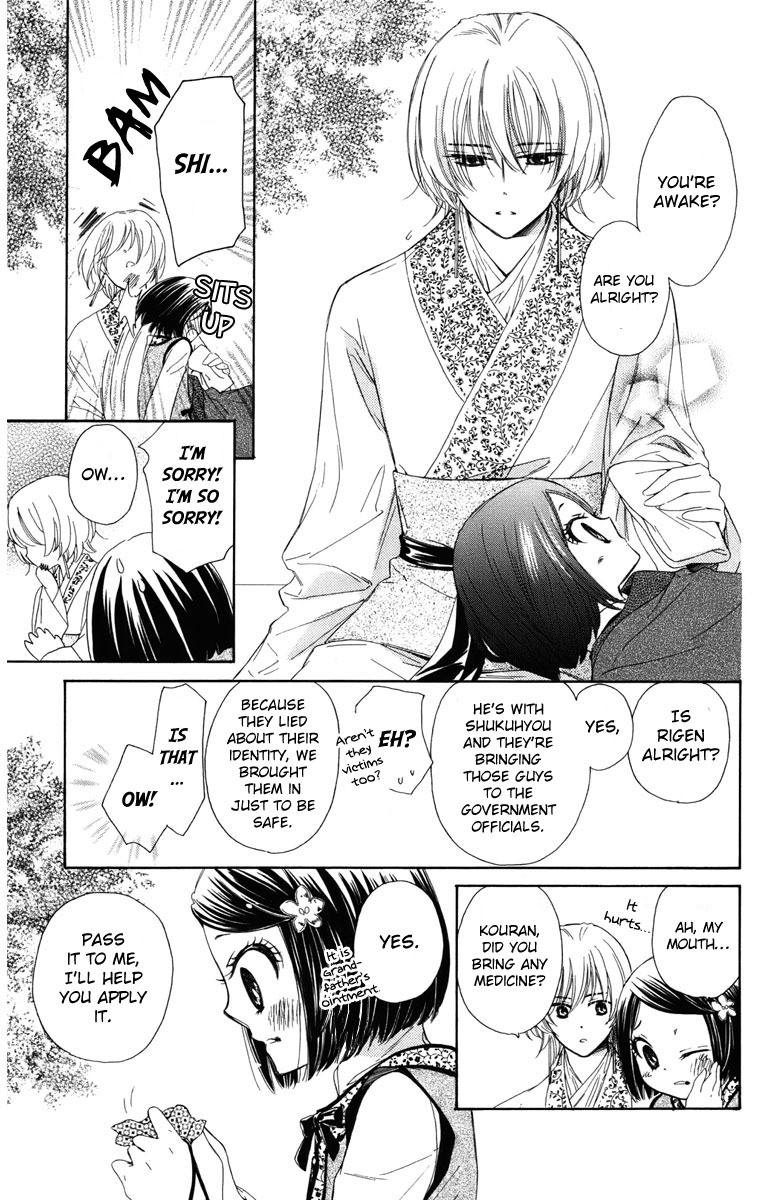 Mikado no Shihou Chapter 9 page 28 - Chapter 9