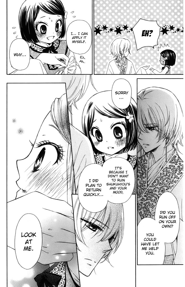 Mikado no Shihou Chapter 9 page 29 - Chapter 9