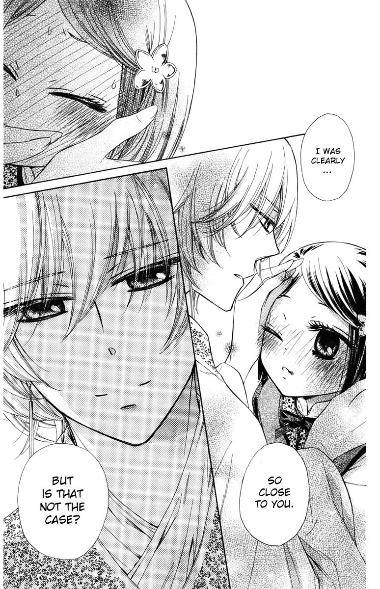 Mikado no Shihou Chapter 9 page 30 - Chapter 9