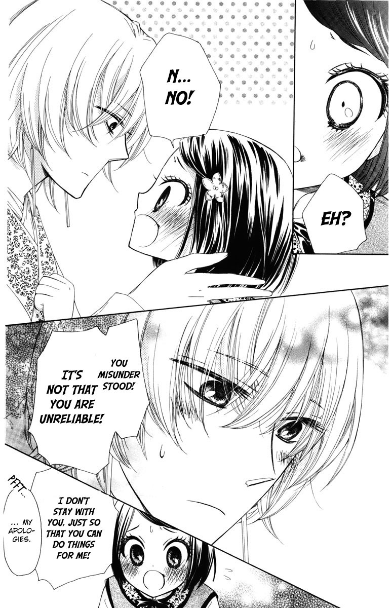 Mikado no Shihou Chapter 9 page 31 - Chapter 9