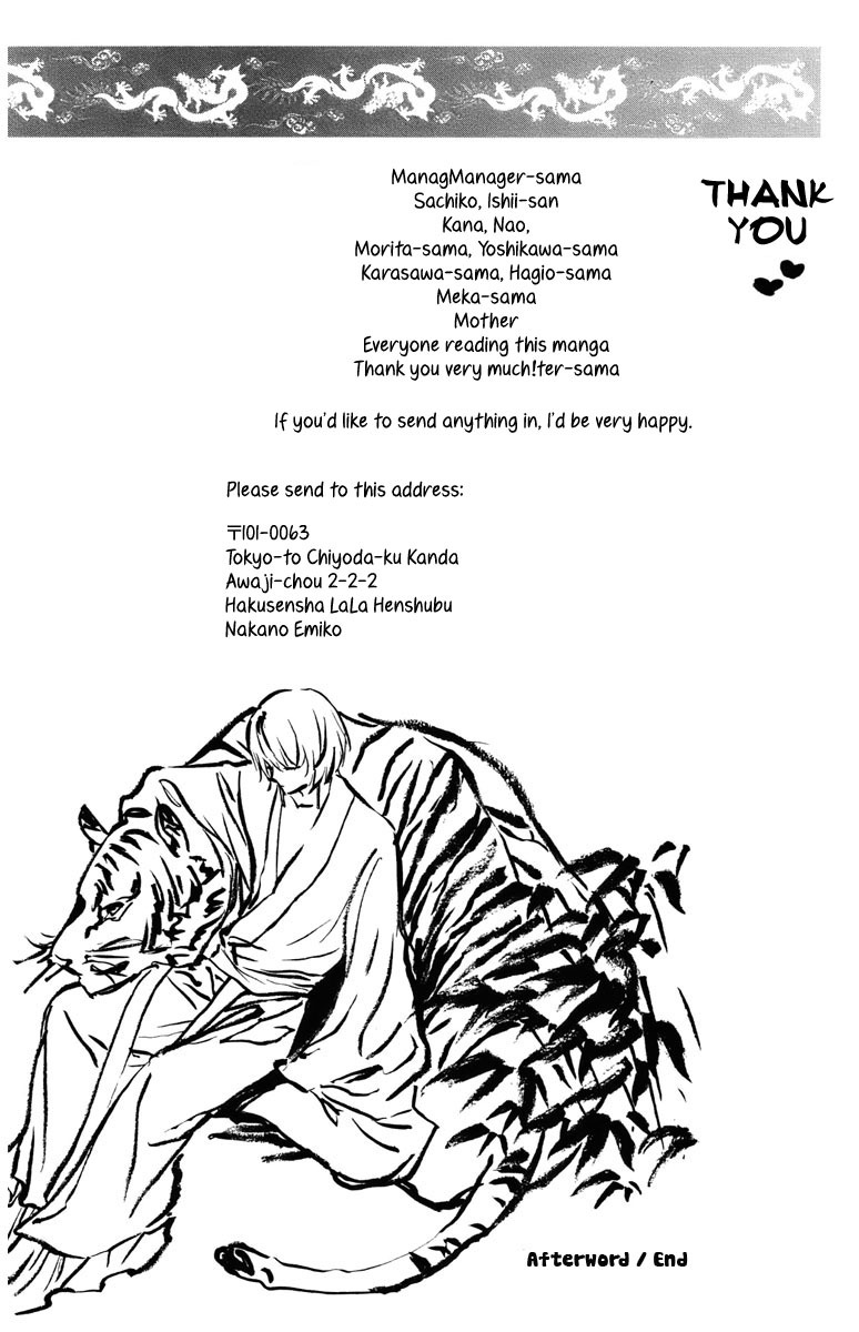Mikado no Shihou Chapter 9 page 38 - Chapter 9