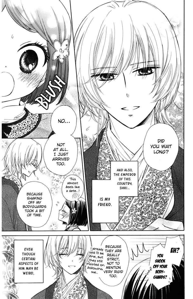 Mikado no Shihou Chapter 9 page 4 - Chapter 9