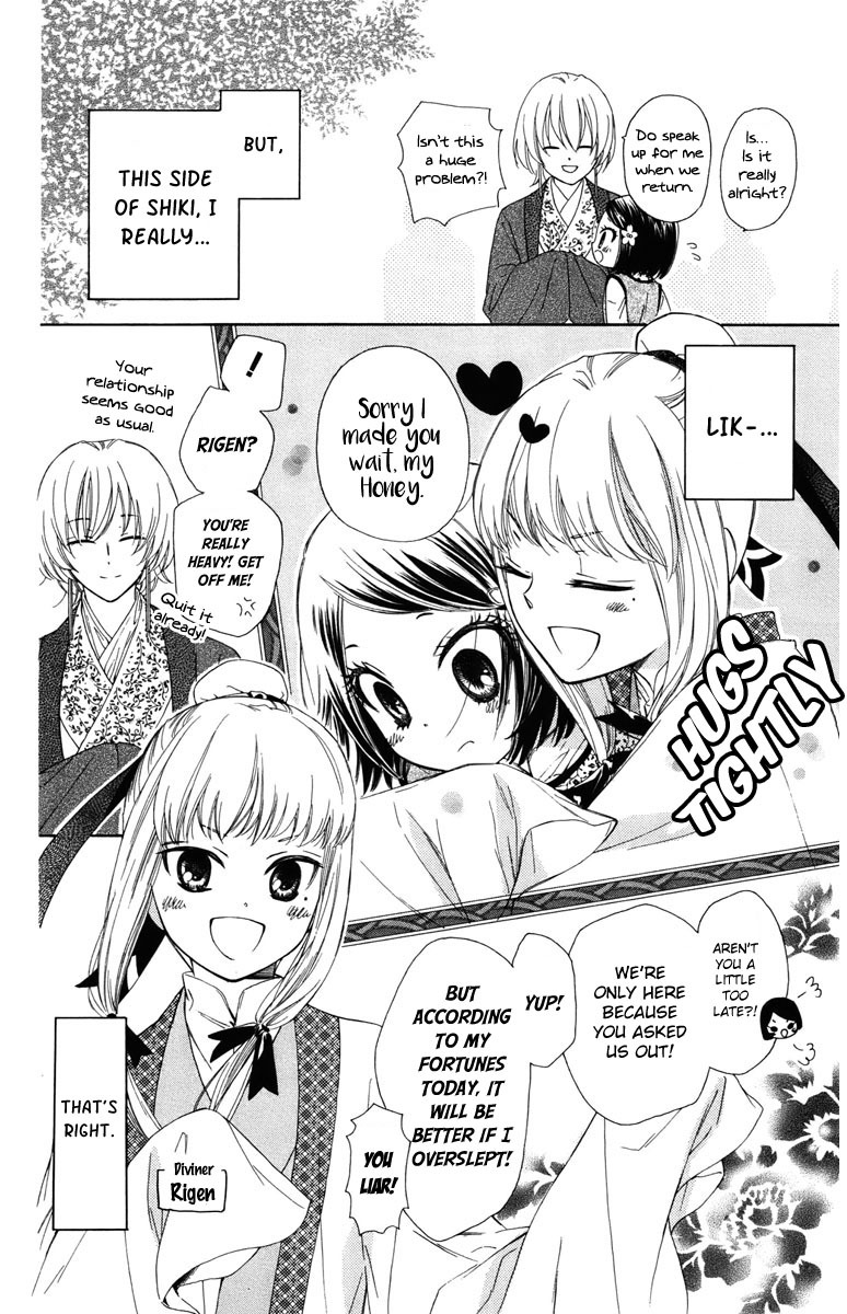 Mikado no Shihou Chapter 9 page 5 - Chapter 9