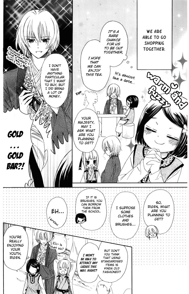 Mikado no Shihou Chapter 9 page 7 - Chapter 9