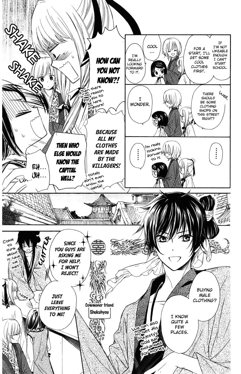 Mikado no Shihou Chapter 9 page 8 - Chapter 9