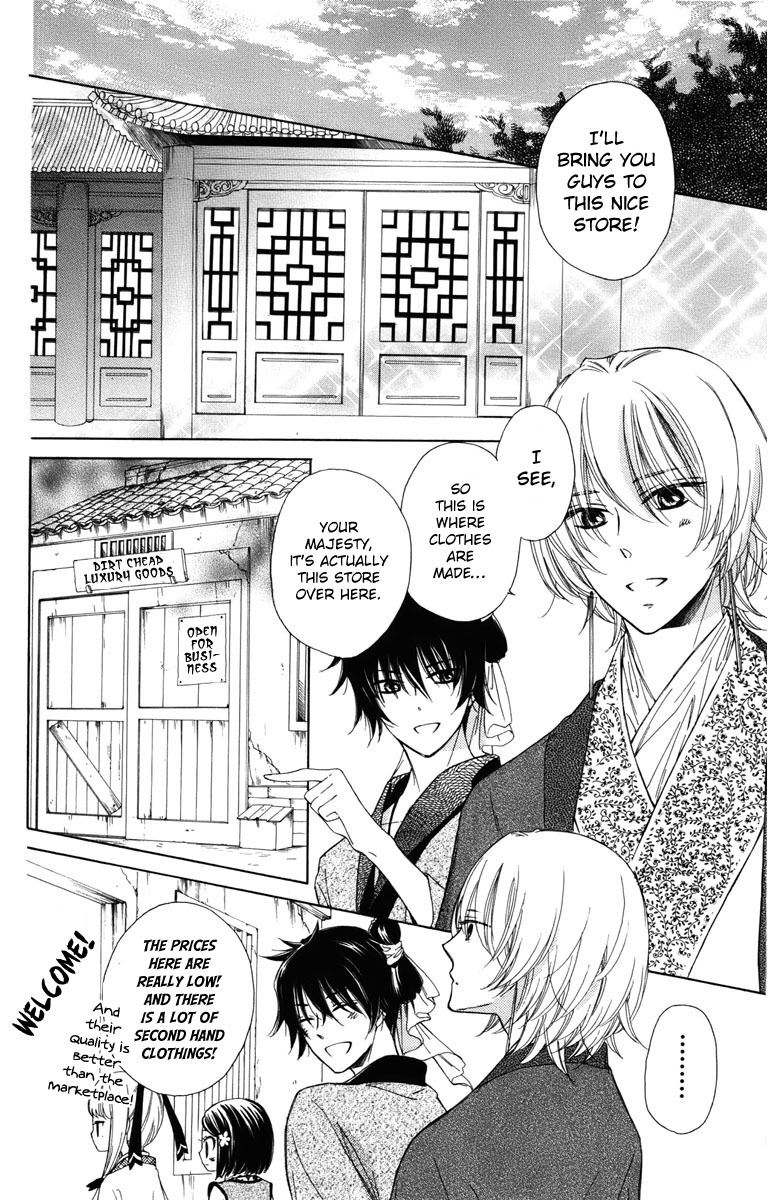 Mikado no Shihou Chapter 9 page 9 - Chapter 9