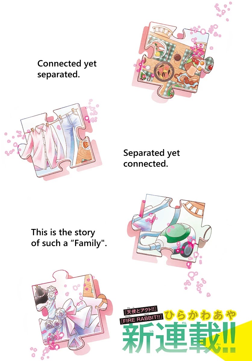 Mikadono Sanshimai wa Angai, Choroi Chapter 1 page 1 - Chapter 1: A happy family
